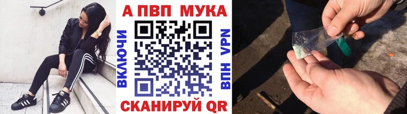 A PVP крисы CK Абдулино