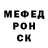 МЕТАДОН белоснежный Arsen Makhmutov