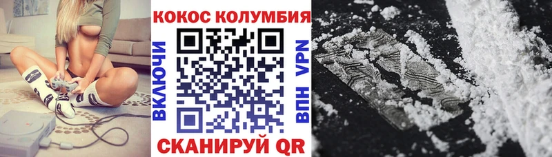 как найти закладки  Абдулино  Cocaine Fish Scale 