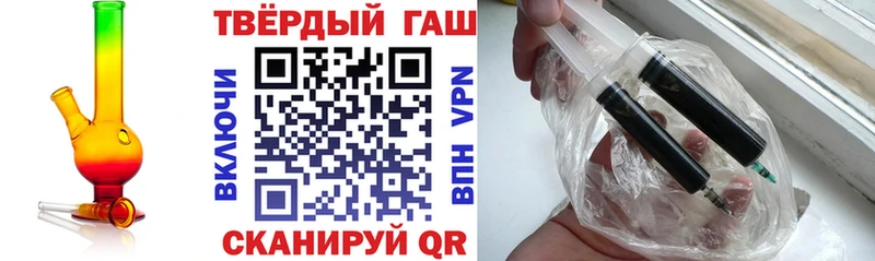 дарк нет какой сайт  Абдулино  ГАШ Premium  где можно купить наркотик 