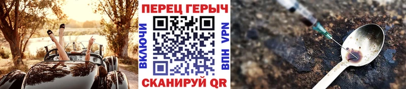 darknet клад  Абдулино  Героин VHQ 
