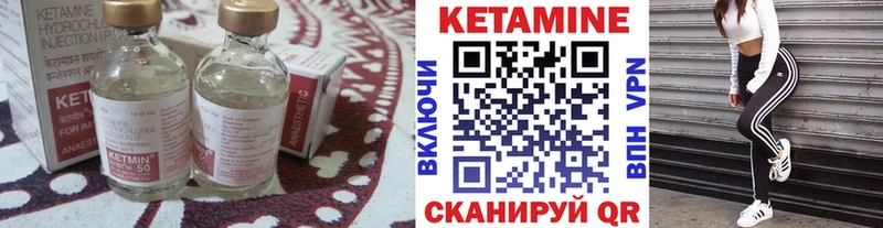 blacksprut маркетплейс  Абдулино  КЕТАМИН VHQ 