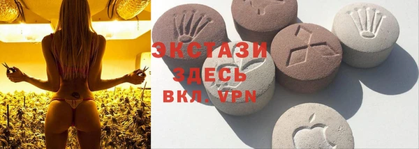 экстази Осинники