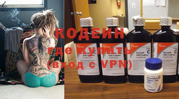 экстази Осинники