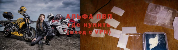 экстази Осинники