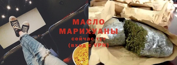 экстази Осинники