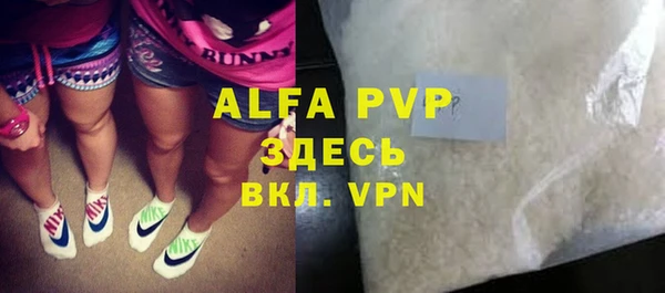 экстази Осинники