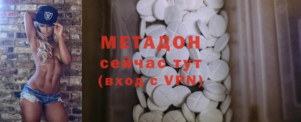 экстази Осинники
