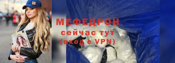 таблы Осташков