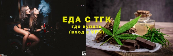 экстази Осинники