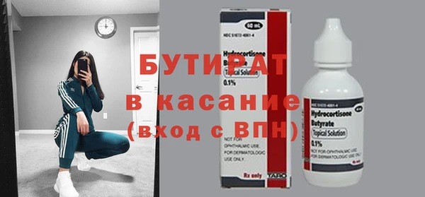 таблы Осташков