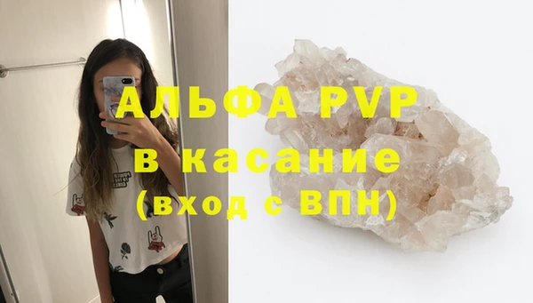 таблы Осташков