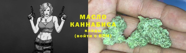экстази Осинники