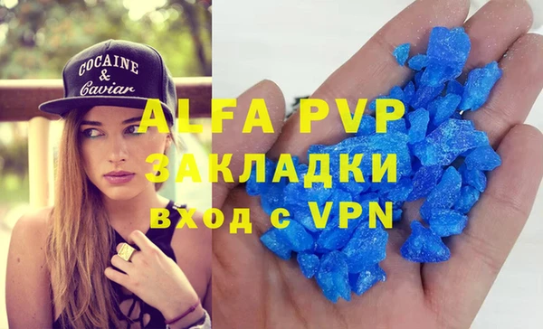 экстази Осинники