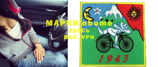 таблы Осташков