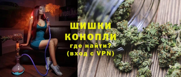 экстази Осинники