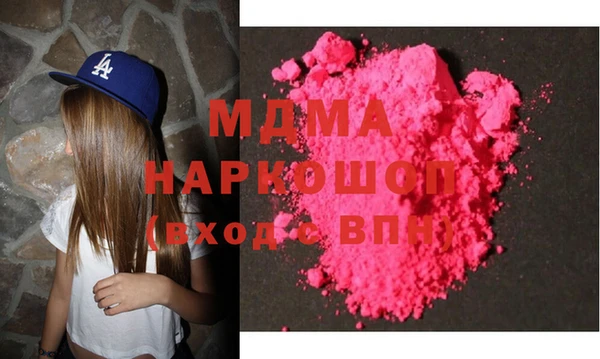 экстази Осинники