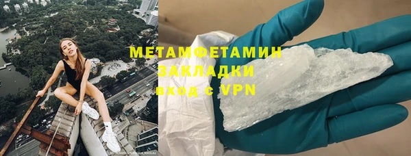 амф Пересвет