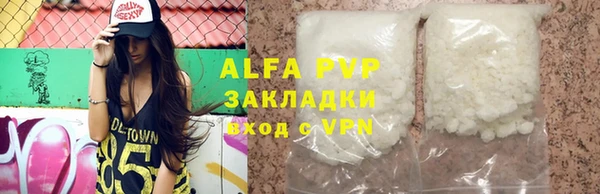 таблы Осташков