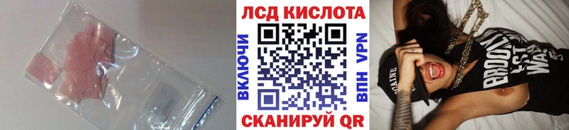 KRAKEN зеркало  Абдулино  ЛСД экстази кислота  купить закладку 