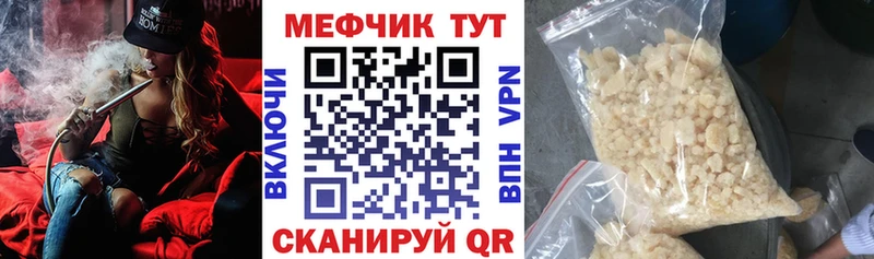 Мефедрон VHQ  Абдулино 