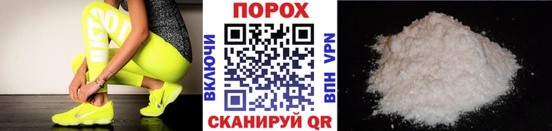 Метамфетамин пудра  как найти   Абдулино 