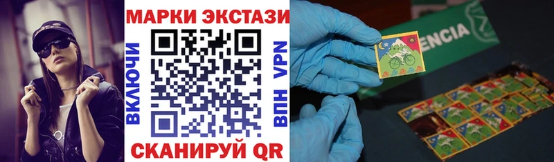 Марки N-bome 1,5мг Абдулино