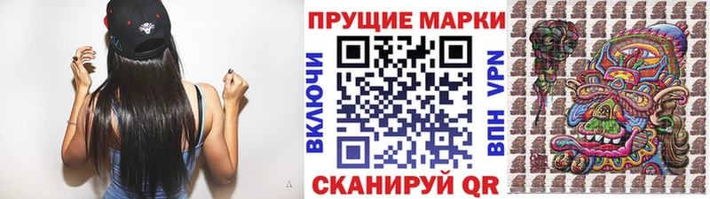 купить  цена  Абдулино  Наркотические марки 1500мкг 